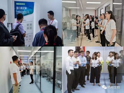 皓陽生物研發中心啟用，潛力生物藥CRO企業開啟技術服務新篇章