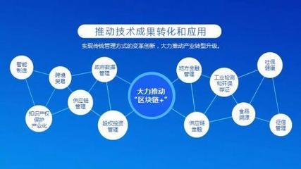 佛山南海推出“區(qū)塊鏈?zhǔn)畻l”新政，企業(yè)技術(shù)服務(wù)最高可獲500萬獎(jiǎng)勵(lì)