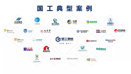 國(guó)工智能榮登中國(guó)工業(yè)軟件企業(yè)100強(qiáng)，技術(shù)服務(wù)驅(qū)動(dòng)產(chǎn)業(yè)數(shù)字化轉(zhuǎn)型