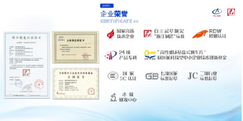 宇鑫剎車片 踐行“質(zhì)量第一、誠信為本、長期服務(wù)”與技術(shù)服務(wù)之道