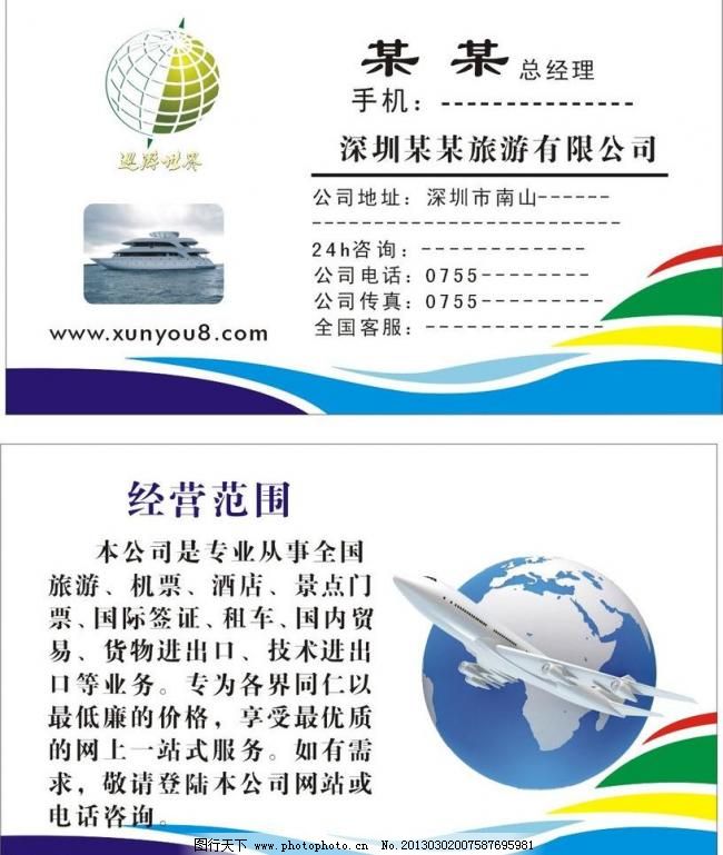 名片設計與廣告業務 小尺寸中的大商機